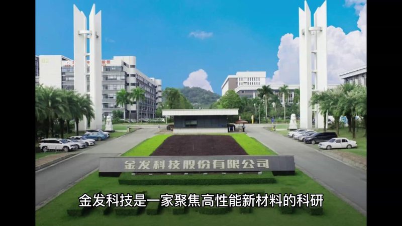特种有机硅原料定制加工：揭秘其背后的技术奥秘**