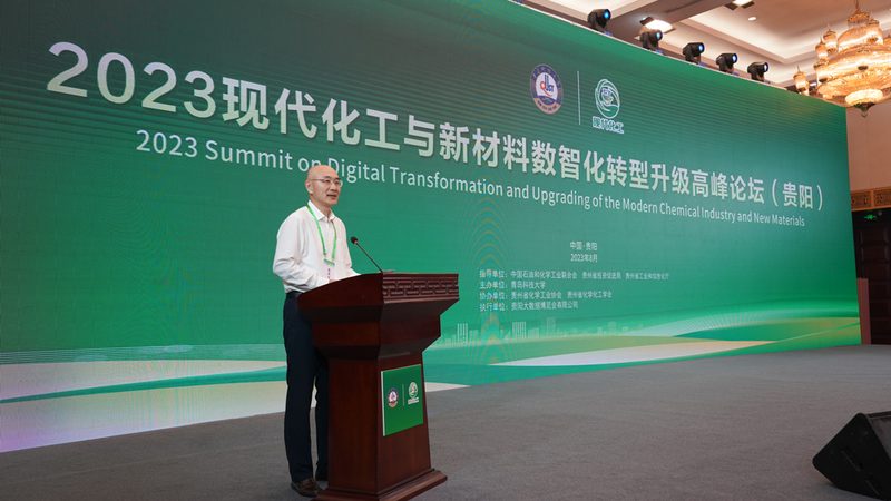 精细化工与普通化工：如何根据需求精准选择