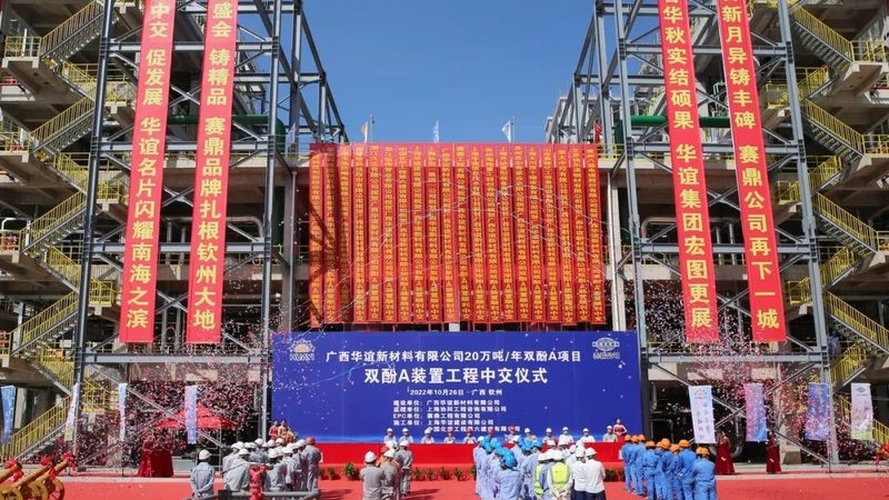 改性塑料热变形温度：如何解读其规格与意义**