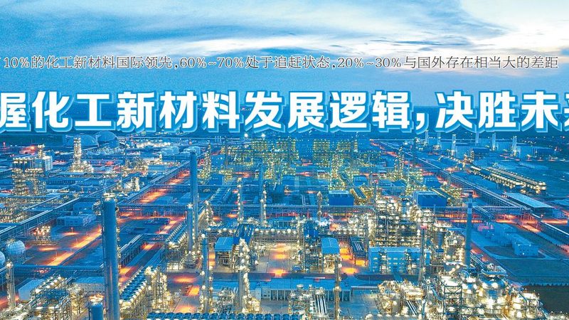 工程塑料：揭秘十大品牌质量排名背后的考量因素