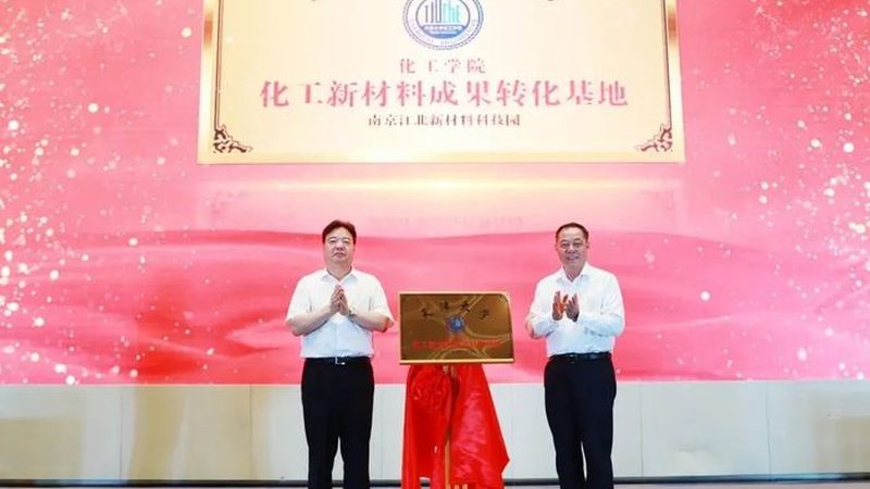 选择标准：优质的高分子材料供应商应具备以下标准：