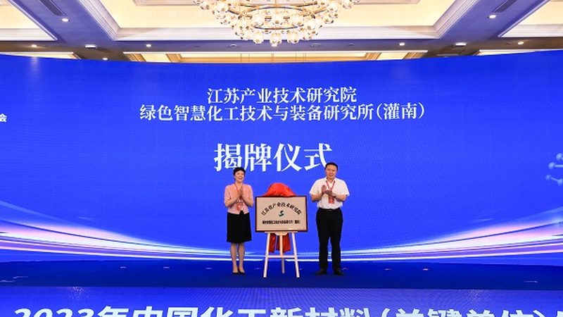 胶粘剂报价单模板：如何准确评估成本与性能**