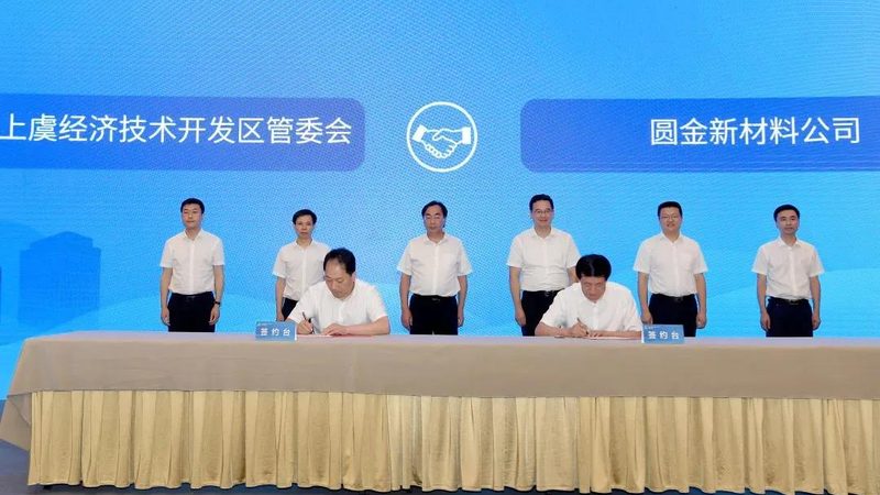 农药精细化工产品配方：揭秘其研发与生产关键