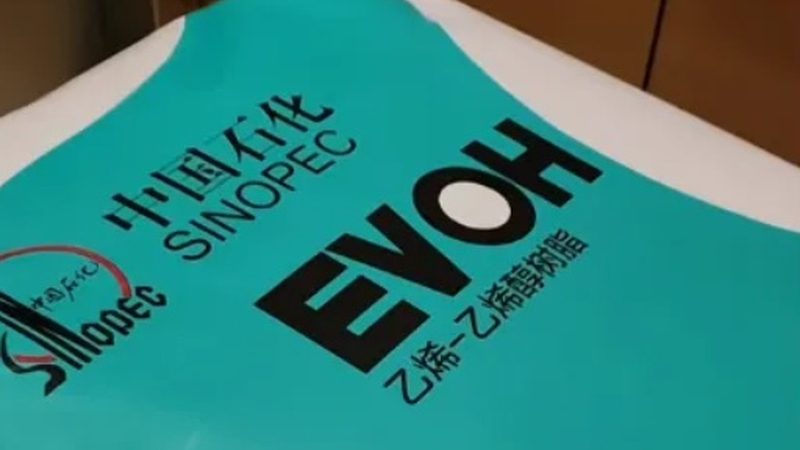 工业添加剂市场行情分析